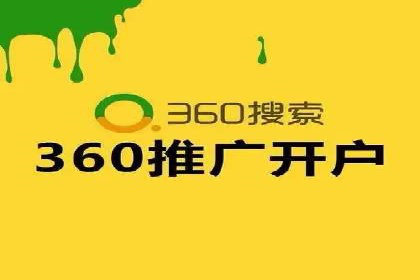百度推广代运营公司服务详解：全方位的广告策略
