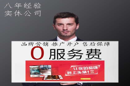 百度竞价成功案例解析