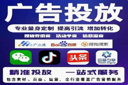 成功案例：SEM竞价代运营助力企业突破瓶颈