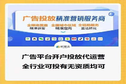 探秘朋友圈：信息流广告实战解析